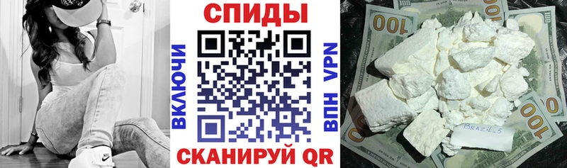 Амфетамин Розовый shop состав Щёлкино