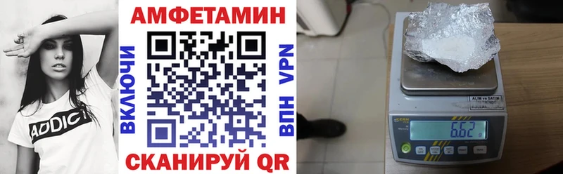 Amphetamine 97% Щёлкино