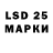 LSD-25 экстази кислота Senior Fishy