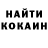 Кодеин напиток Lean (лин) Oyvind Holmstad