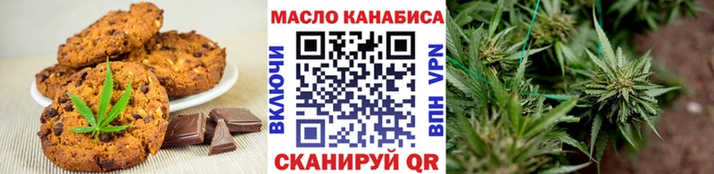 цена наркотик  Щёлкино  Еда ТГК конопля 