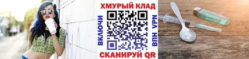 ГЕРОИН хмурый  как найти закладки  Щёлкино 