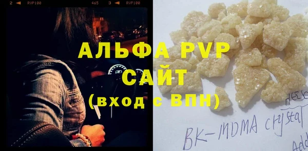 амфетамин Снежинск