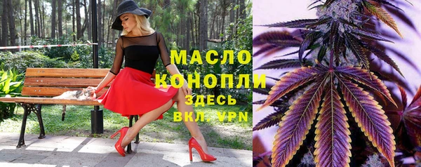 амфетамин Снежинск