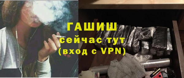 амфетамин Снежинск