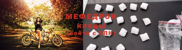спайс Белоозёрский