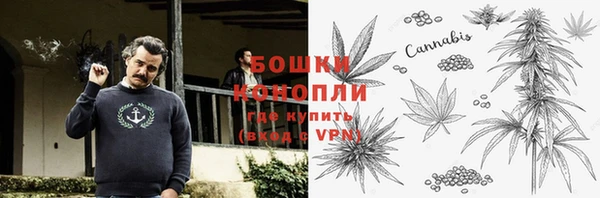 прущая мука Слюдянка