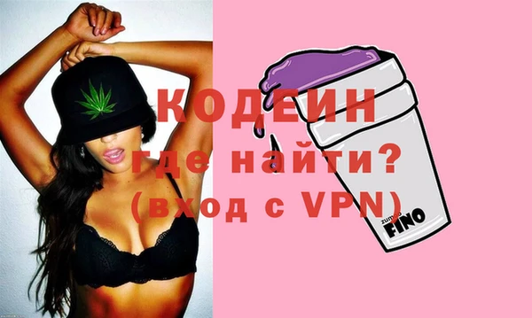 спайс Белоозёрский