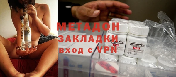 стафф Беломорск