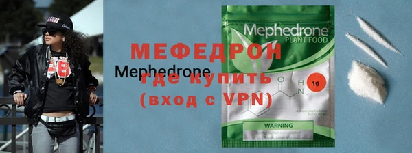 стафф Беломорск