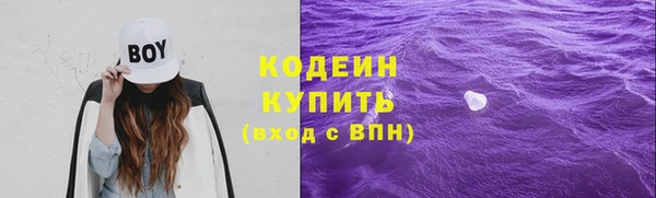 прущая мука Слюдянка