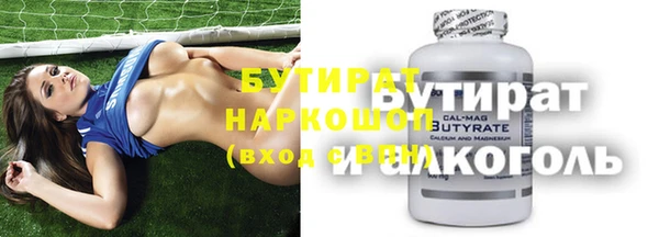 амфетамин Снежинск