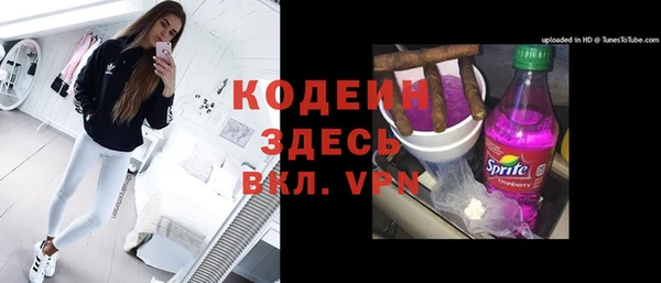 стафф Беломорск