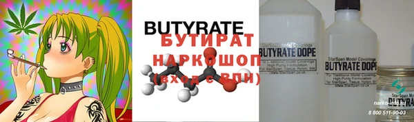 спайс Белоозёрский