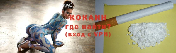 спайс Белоозёрский