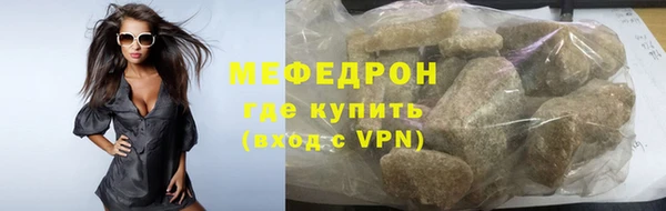 стафф Беломорск