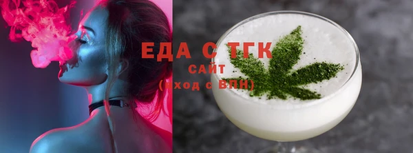 гашик Белокуриха