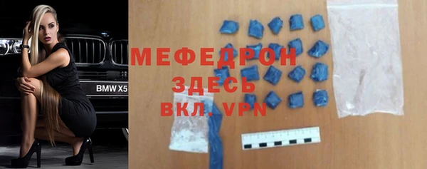 гашик Белокуриха