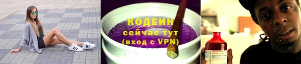 прущая мука Слюдянка
