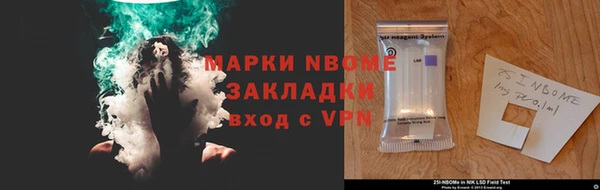 стафф Беломорск