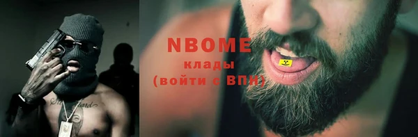 спайс Белоозёрский