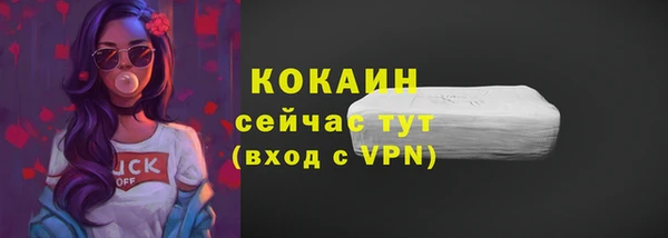 спайс Белоозёрский