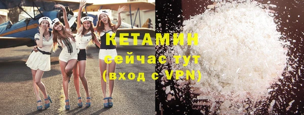 гашик Белокуриха
