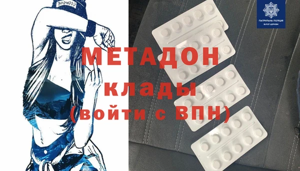 синтетический гашиш Снежногорск