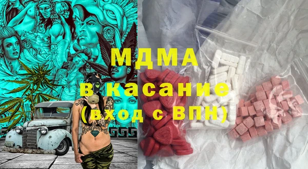 спайс Белоозёрский