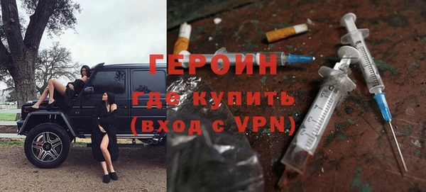 синтетический гашиш Снежногорск