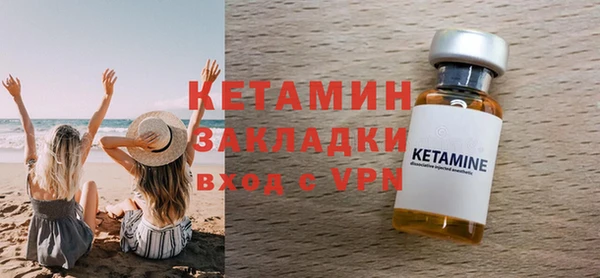 синтетический гашиш Снежногорск