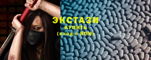 стафф Беломорск