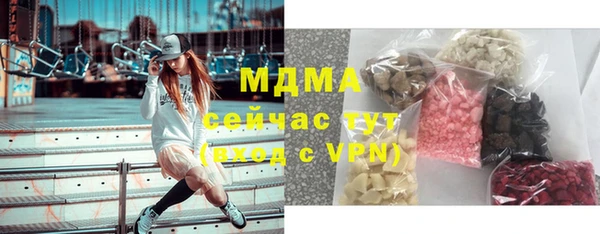 стафф Беломорск