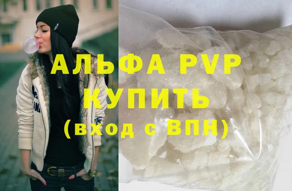 прущая мука Слюдянка