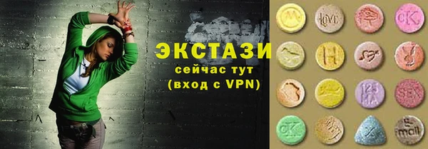 стафф Беломорск