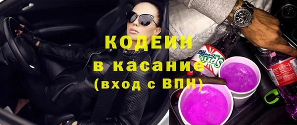 спайс Белоозёрский