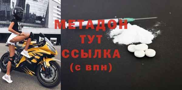 синтетический гашиш Снежногорск