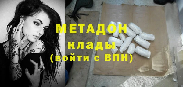 стафф Беломорск