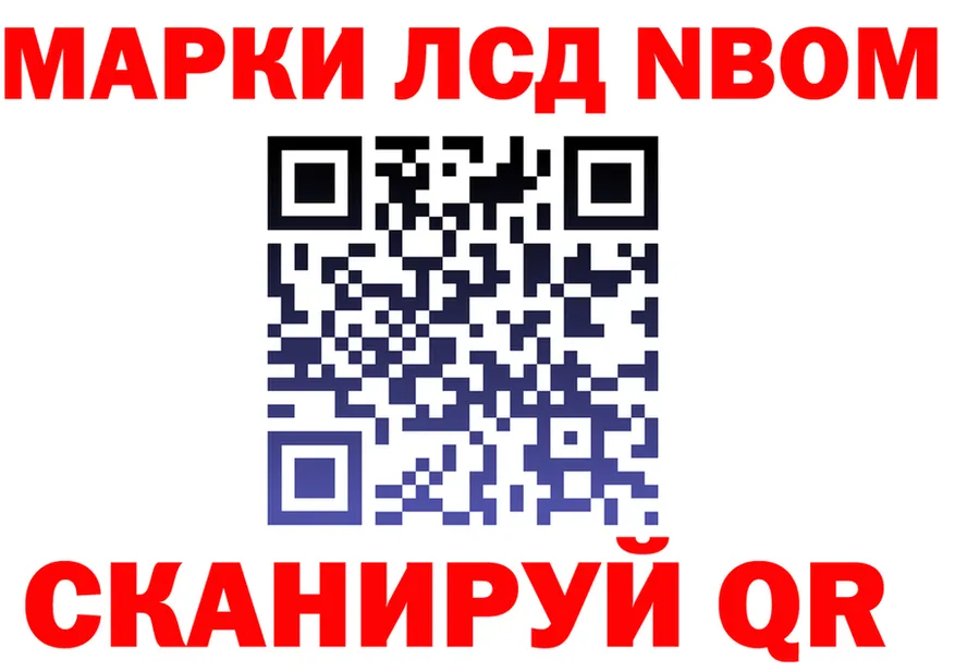 Кодеиновый сироп Lean Purple Drank маркетплейс площадка OMG Щёлкино