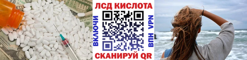 мориарти формула  Щёлкино  Лсд 25 экстази ecstasy  купить наркотики сайты 
