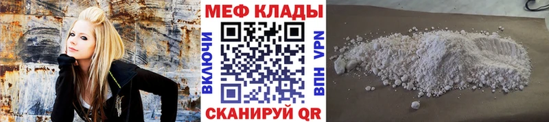 как найти закладки  kraken ссылки  МЯУ-МЯУ мука  Щёлкино 