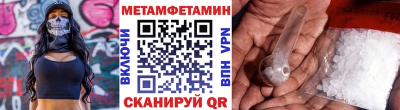 Первитин витя  продажа наркотиков  Щёлкино 