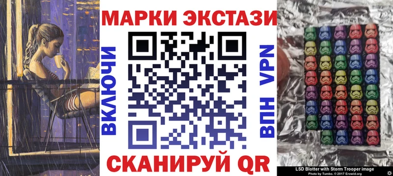 Марки NBOMe 1500мкг наркота Щёлкино